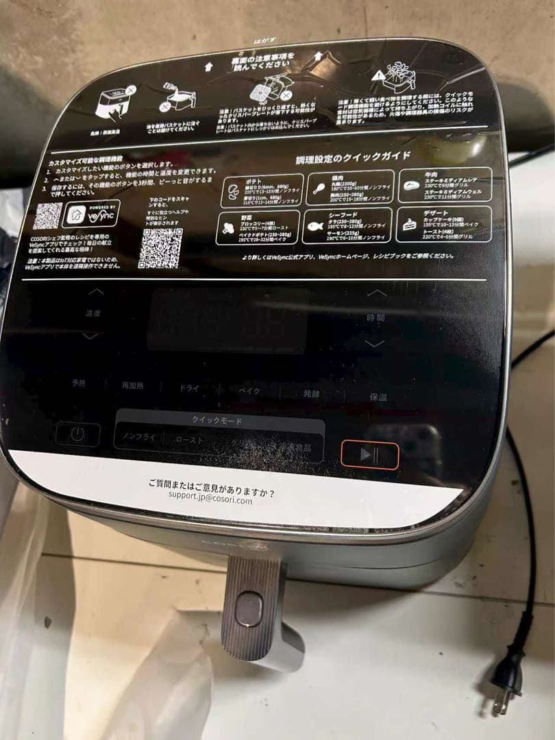 COSORI TURBOBLAZE 6.0L ノンフライヤー