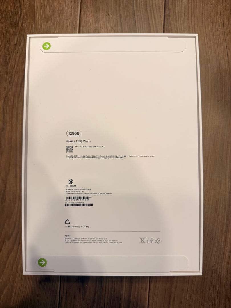 Apple iPad 11世代 ブルー 128GB WiFiモデル