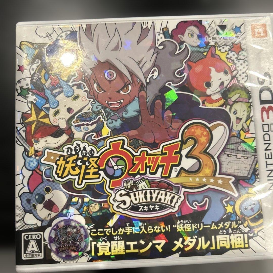 妖怪ウォッチ&妖怪ウォッチ3 テンプラ＆スキヤキ 3本セット　バラ売りあり