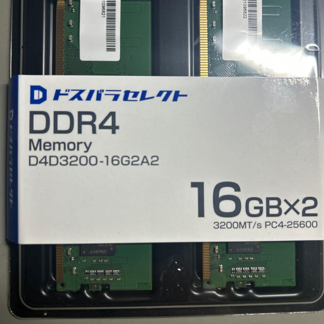 DDR4 32GB(16×2)