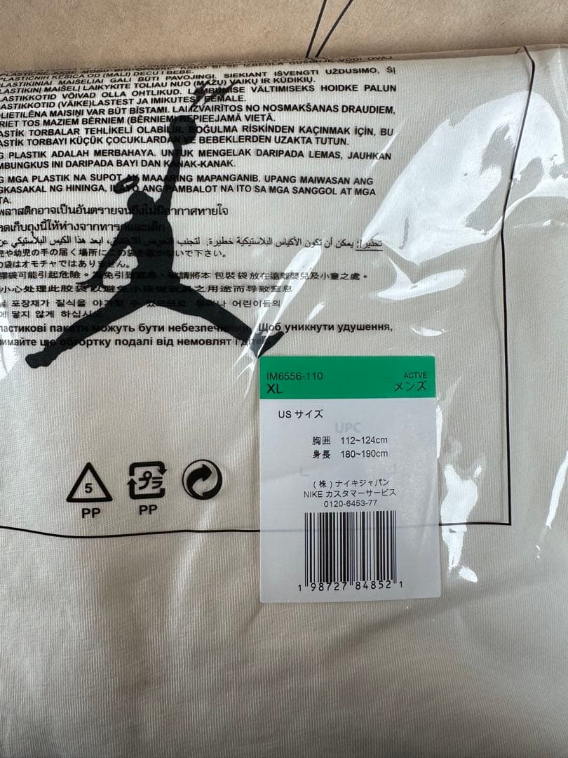 union fragment Jordan オーバーサイズ Tシャツ ホワイト