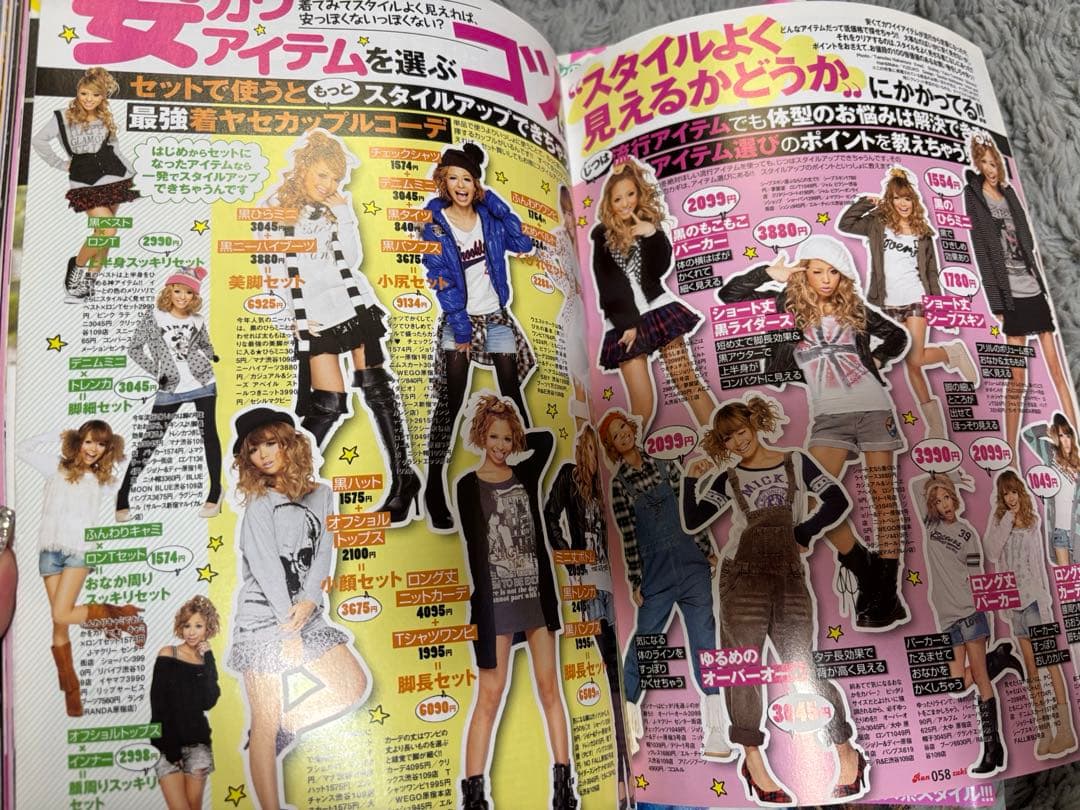 Ranzuki6冊セットまとめ売り　平成ギャル雑誌