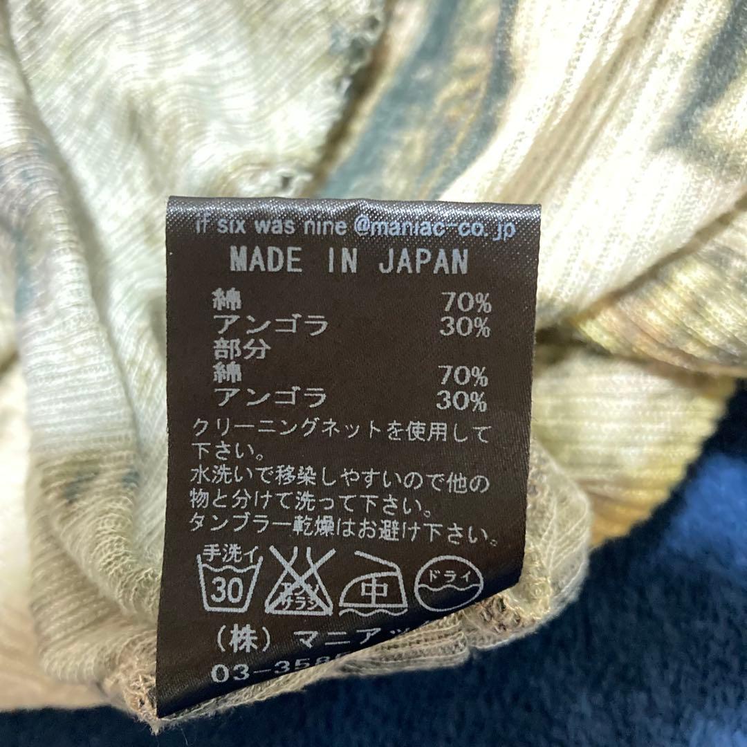ifsixwasnine 絨毯柄総柄タンクトップ