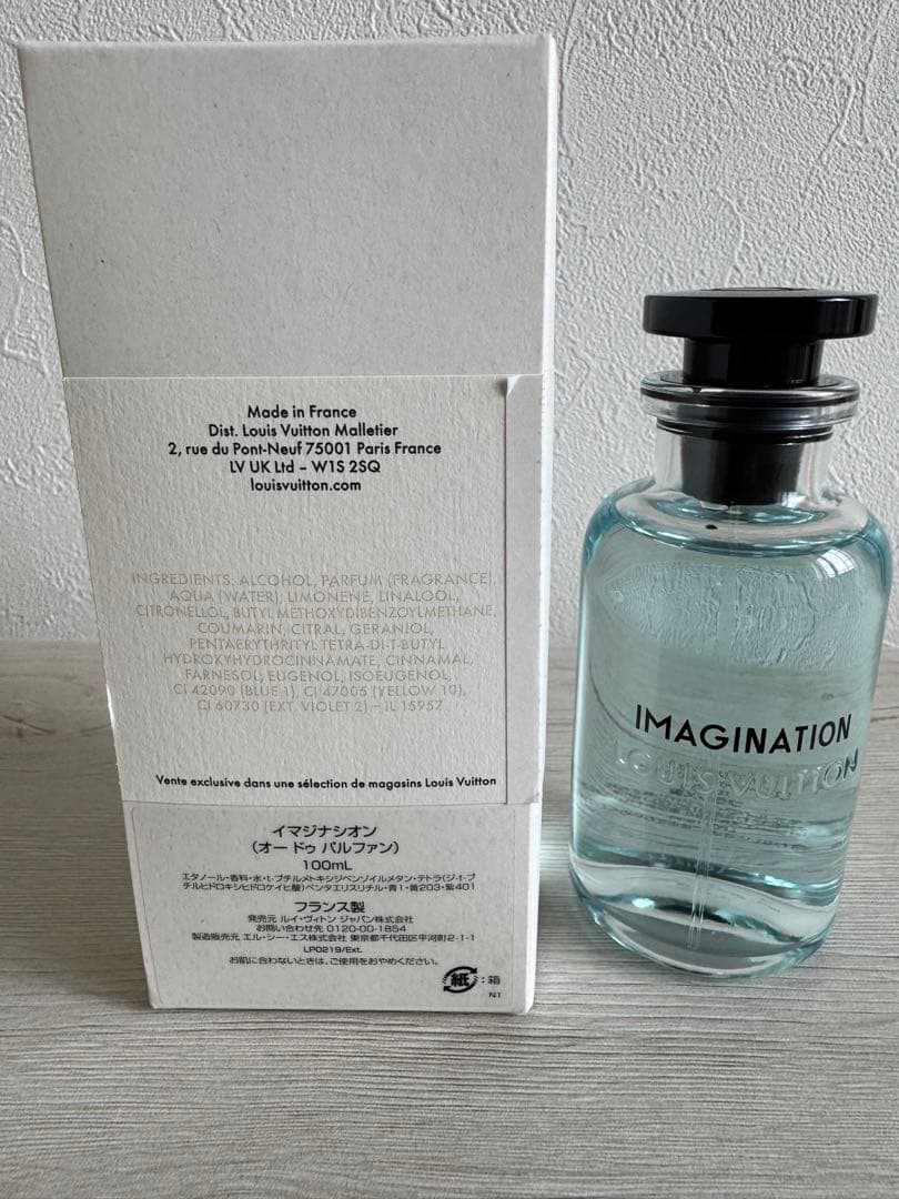 LOUIS VUITTON 香水　IMAGINATION イマジナシオン