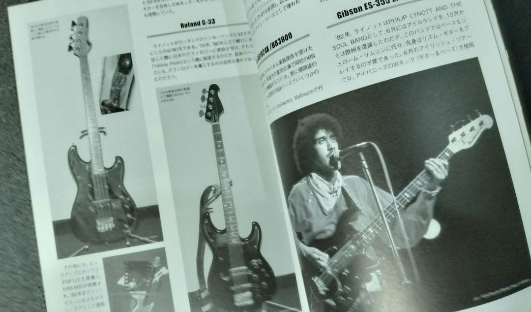 THIN LIZZY 　シン・リジィ　A ROCK LEGEND