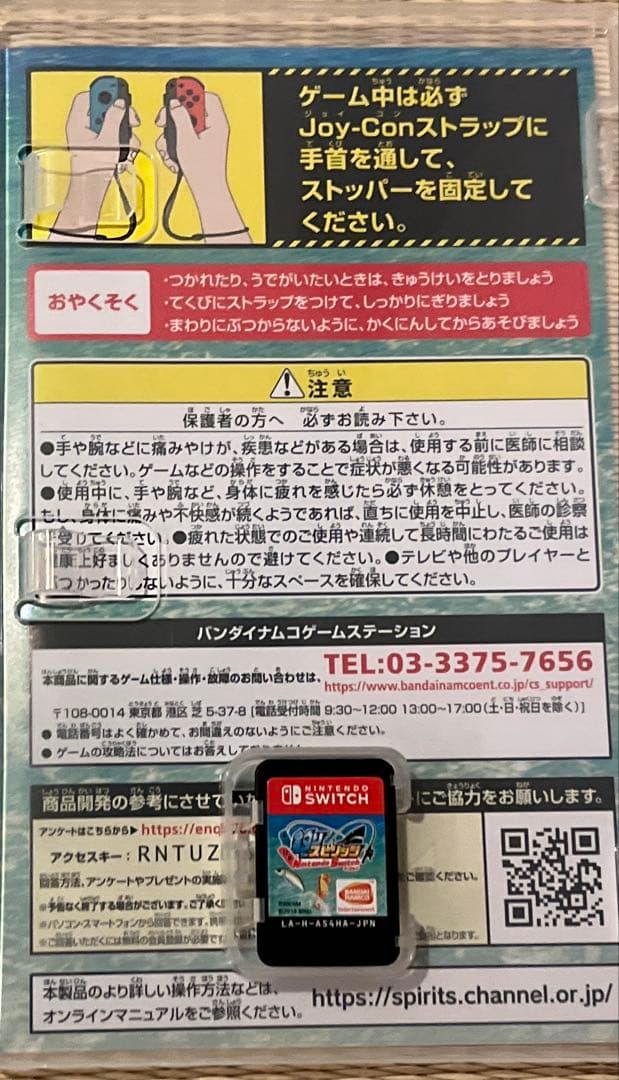 Nintendo Switch ゲーム12本セット