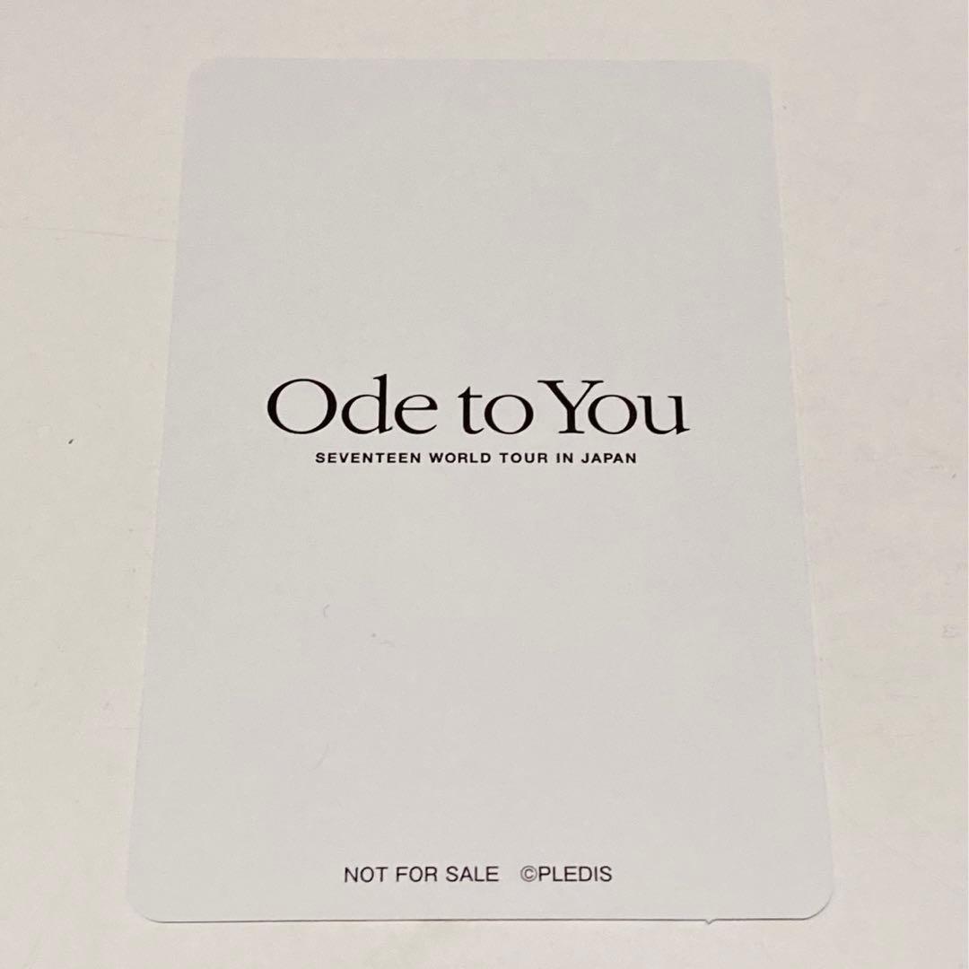 seventeen ode to you ウジ　トレカ　オデコン　DVD 通常盤