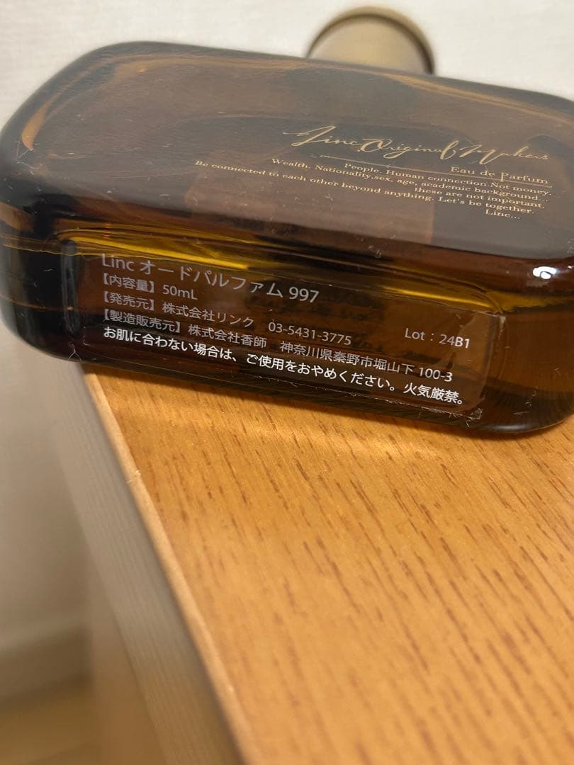 linc original makers No. 997 香水　ルームミスト