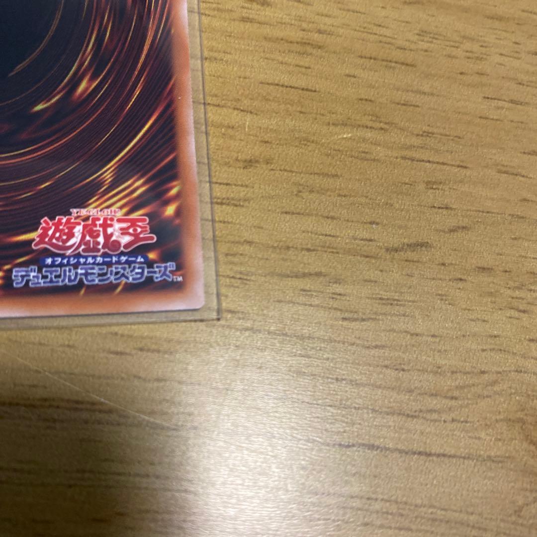 遊戯王 セラの蟲惑魔 プリズマ Stamp Edition スタンプエディション