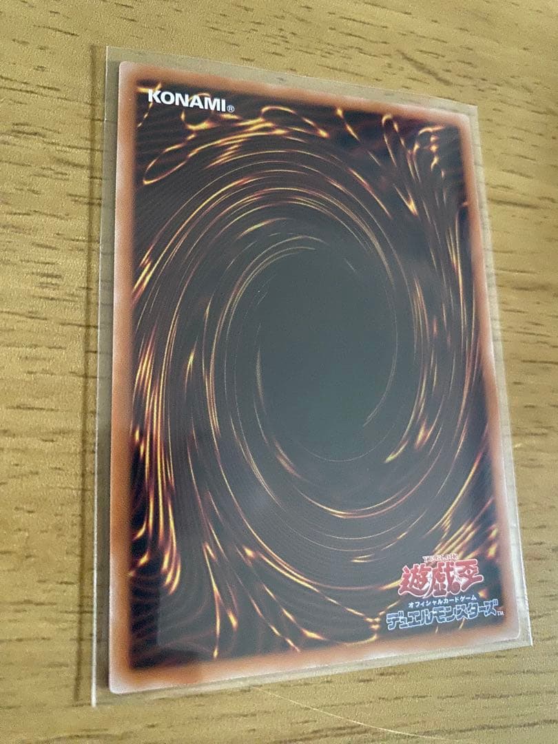 遊戯王 セラの蟲惑魔 プリズマ Stamp Edition スタンプエディション