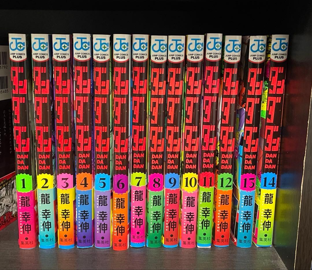 ダンダダン　1〜14巻　全巻初版　帯付き
