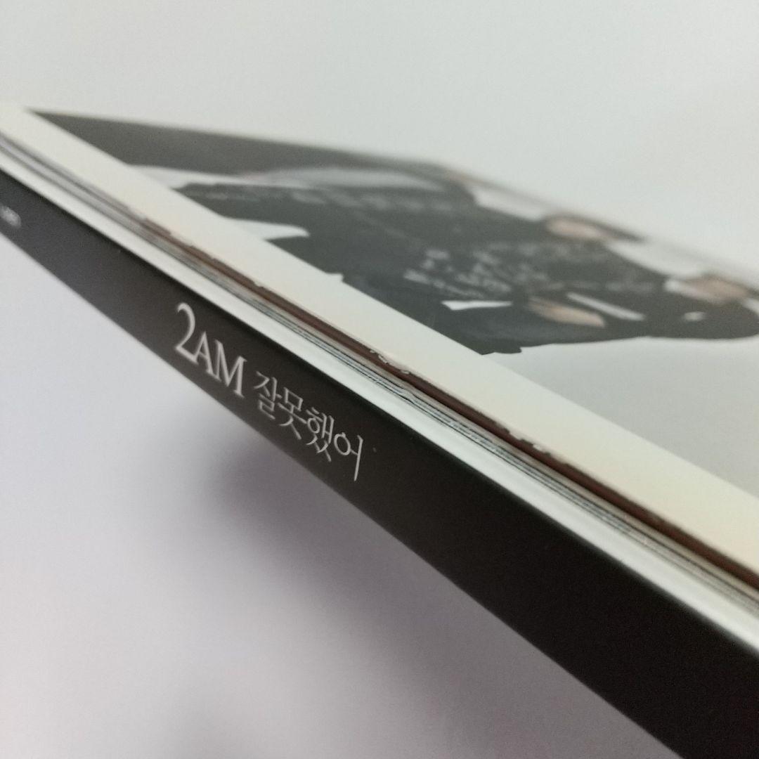 2AM まとめ売り