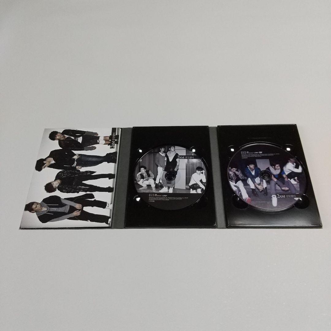 2AM まとめ売り