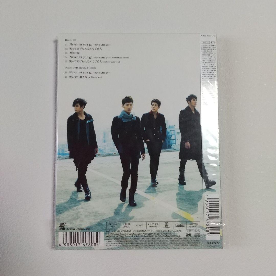 2AM まとめ売り