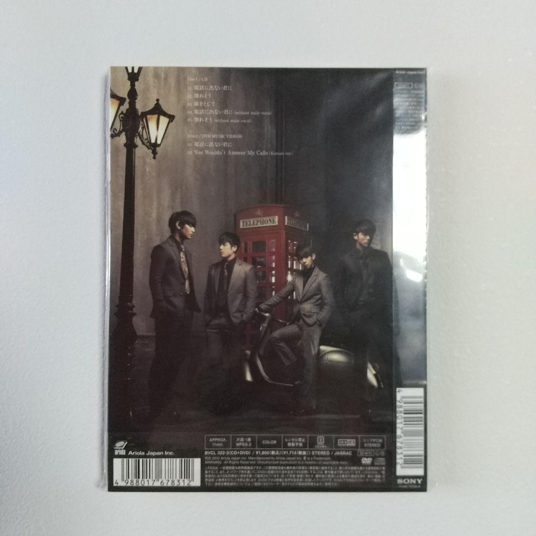 2AM まとめ売り