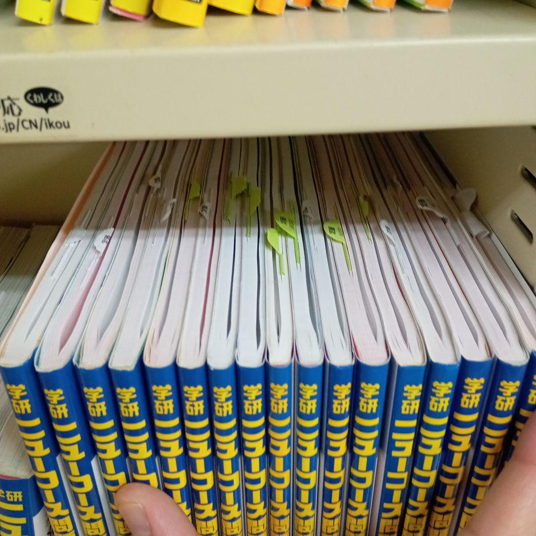 新品未使用　当時物　学研ニューコース　問題集　中1〜中3 まとめ売り　22冊