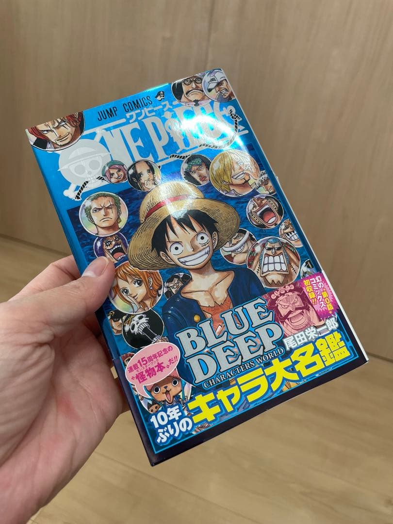 尾田栄一郎ワンピース関連初版本3冊セット　短編集ウォンテッドWANTED