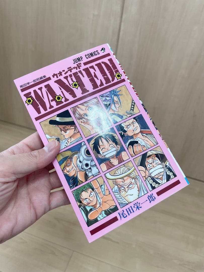 尾田栄一郎ワンピース関連初版本3冊セット　短編集ウォンテッドWANTED