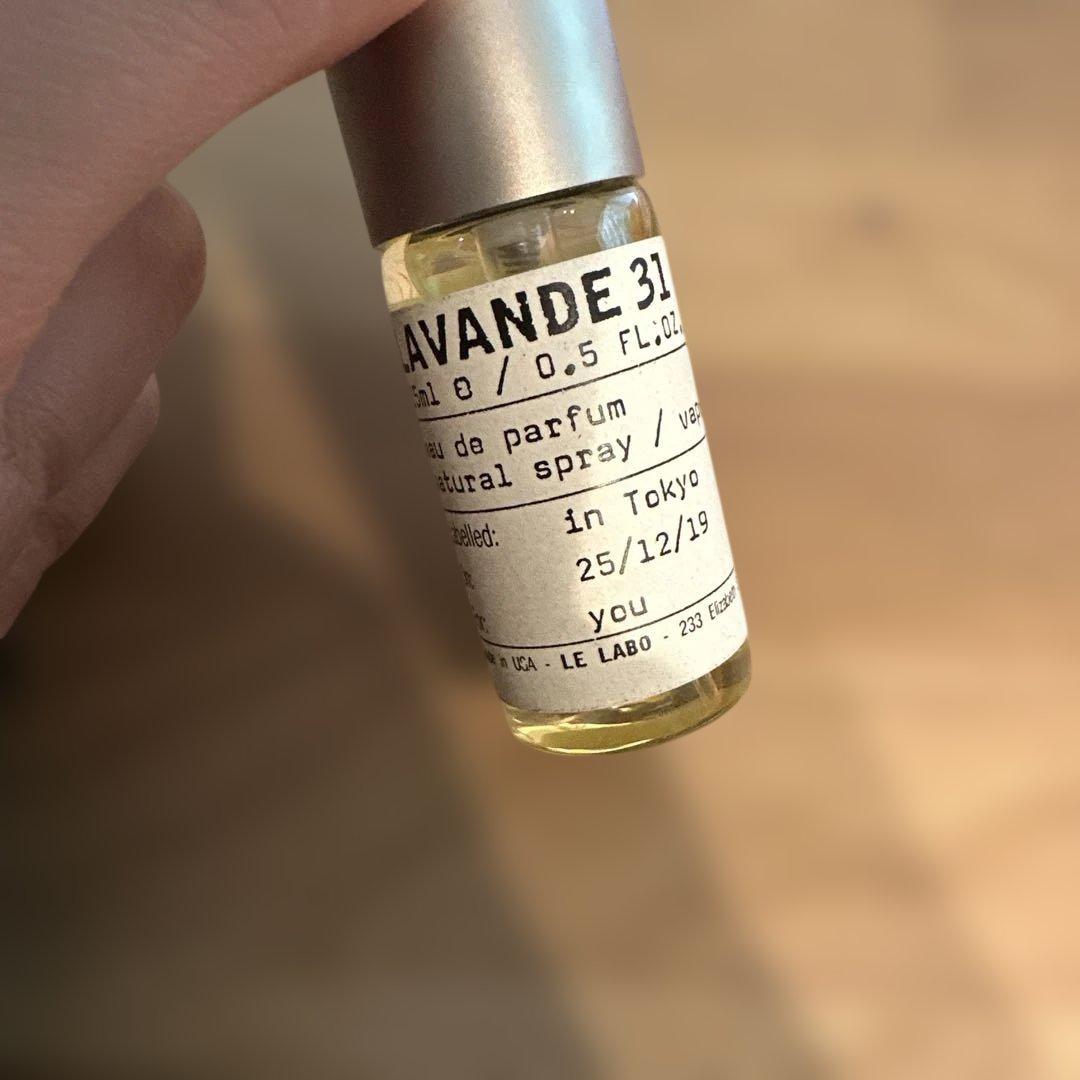 LE LABO ラヴァンド31 15ml 未使用