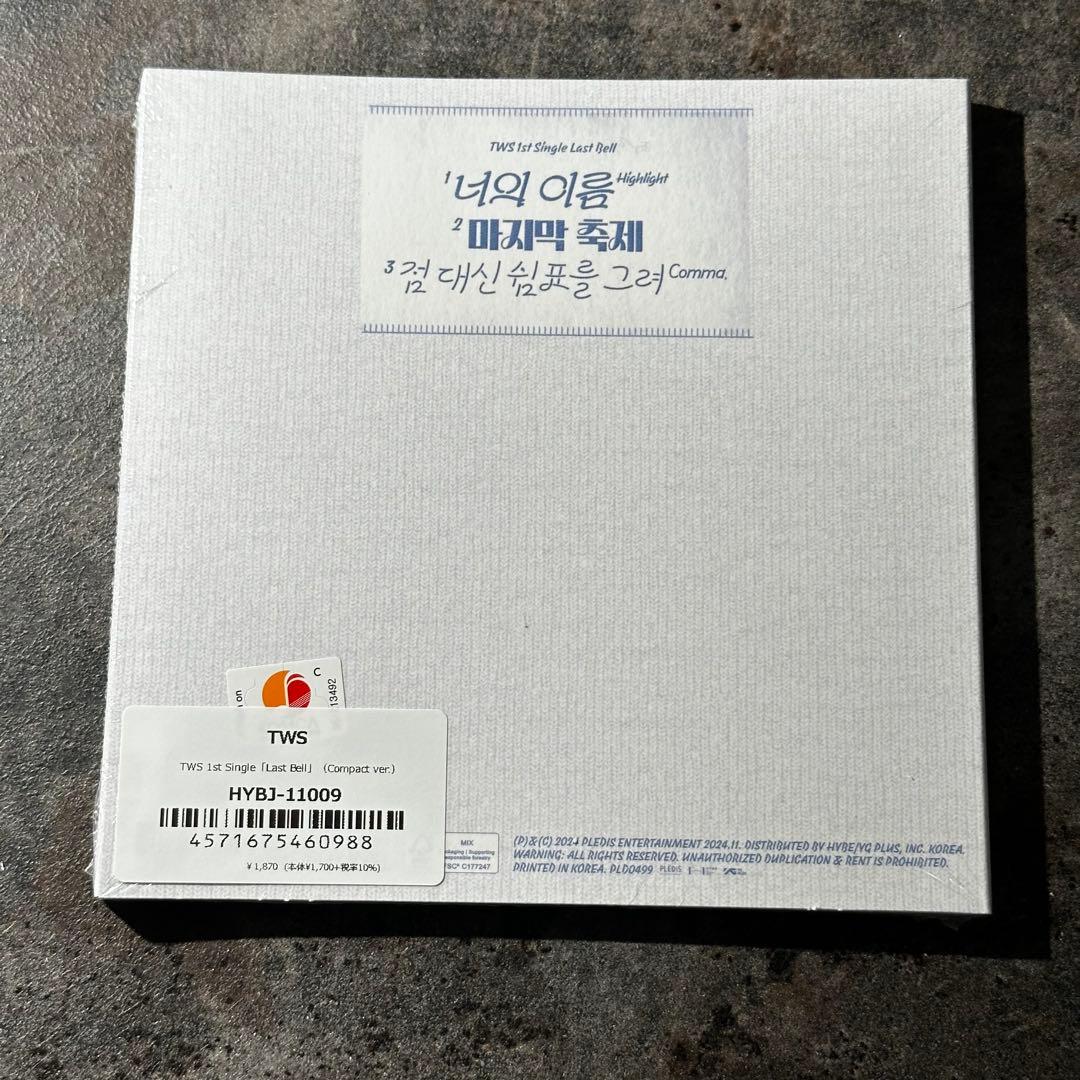 【３セット】6種コンプ TWS LAST BELL Compact ver.