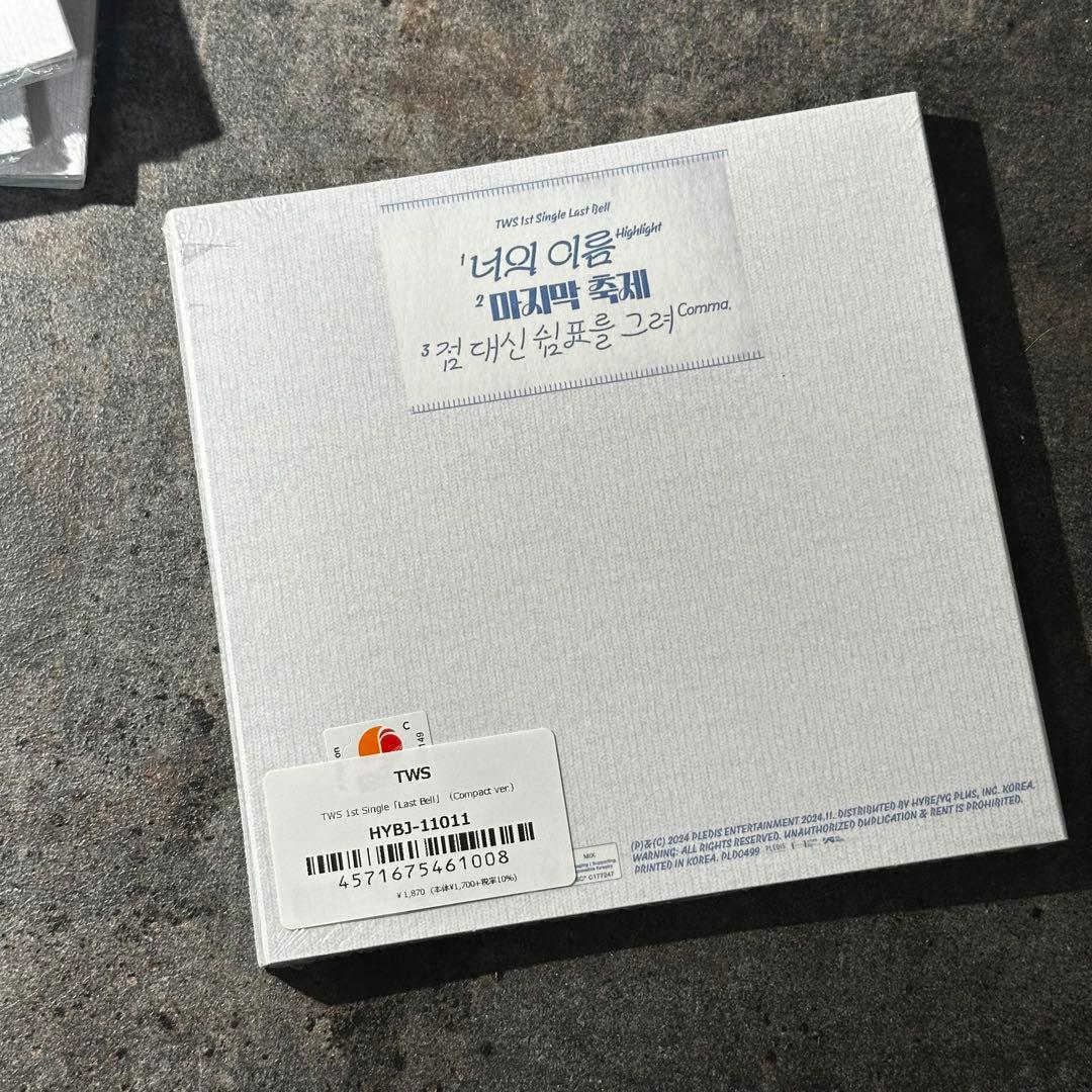 【３セット】6種コンプ TWS LAST BELL Compact ver.