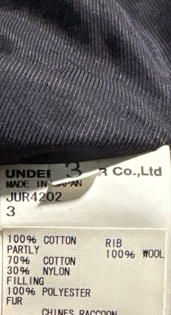 ジャケット・アウター archive 16aw undercover n3-b flight jkt