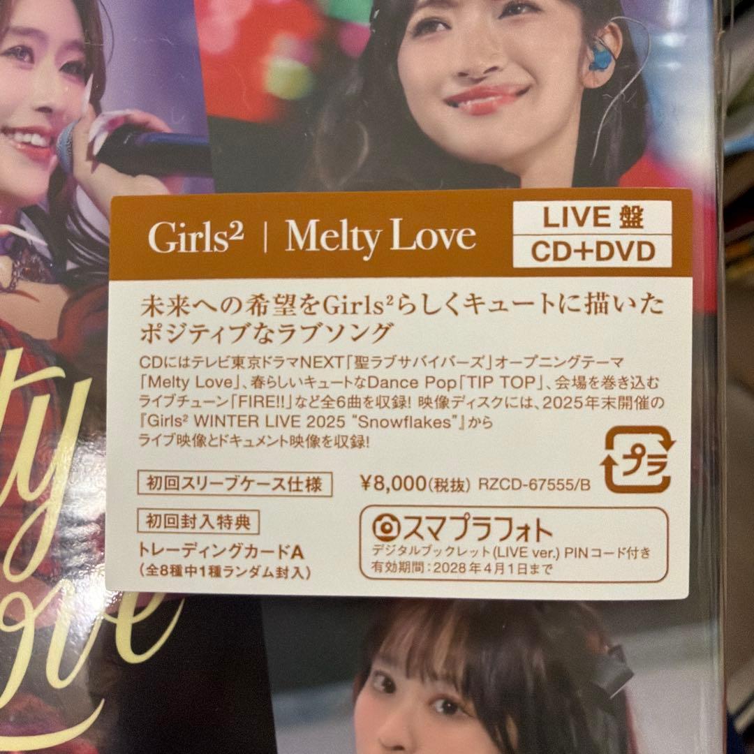 Melty Love LIVE盤　CD＋DVD