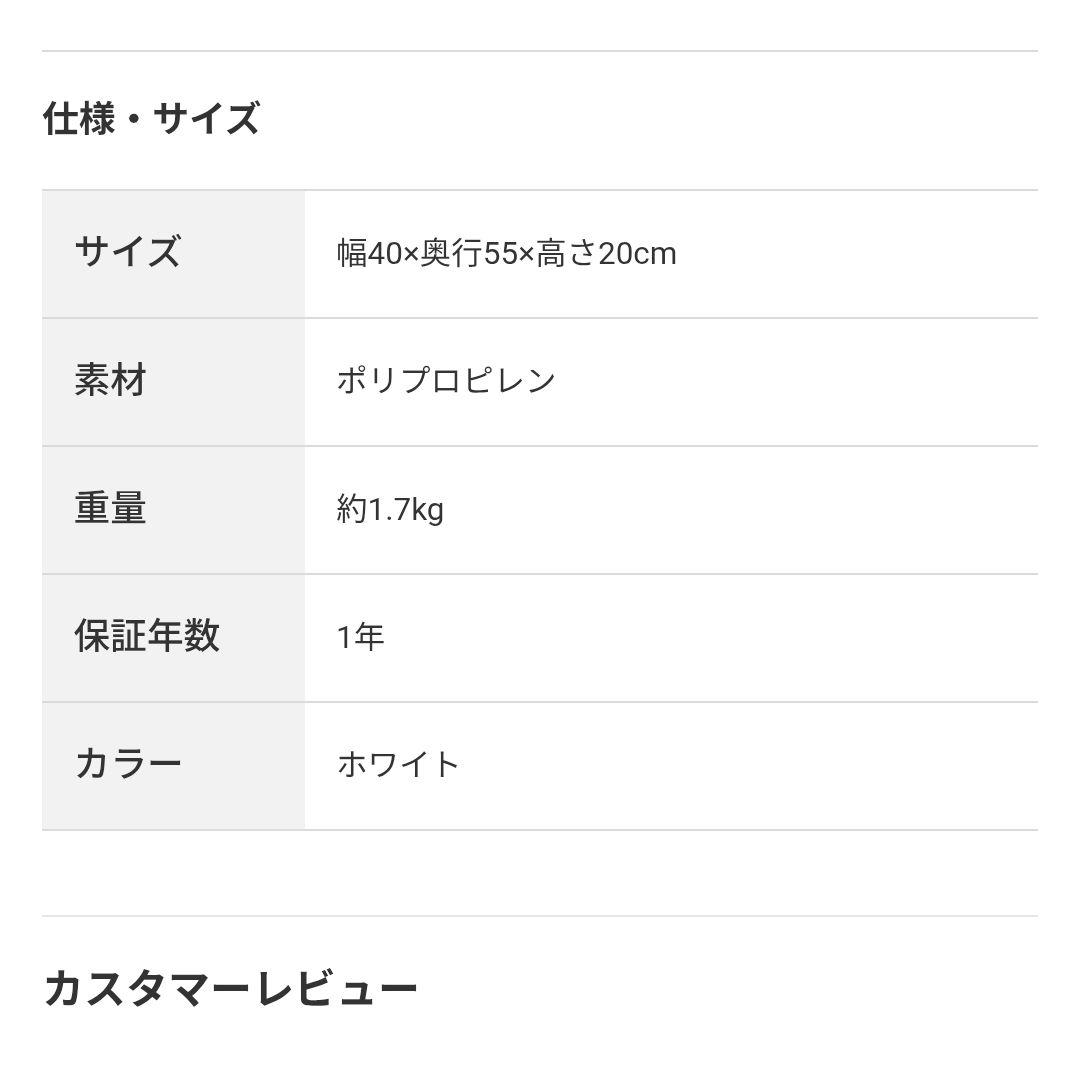9個引き取り　クローゼットケース セレスFD Lサイズ6個　Sサイズ3個