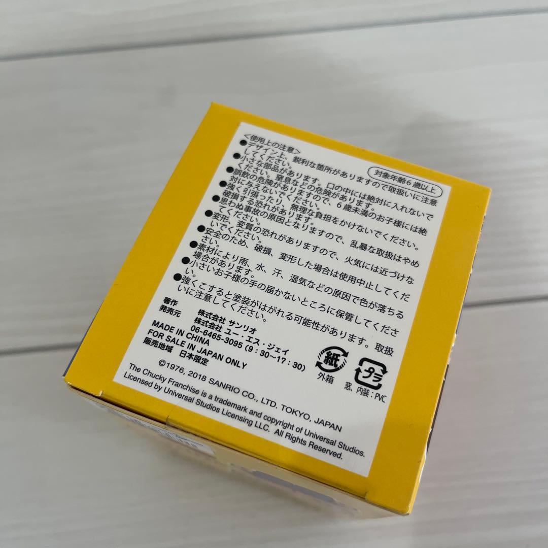ユニバ　チャッキー　キティ　新品未開封品　レア　USJ
