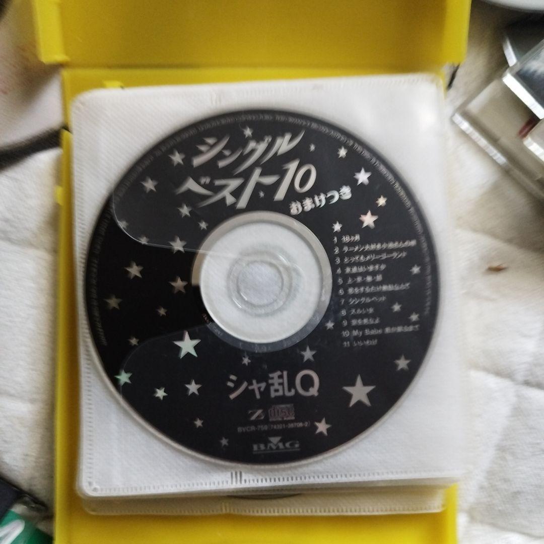 CDセット