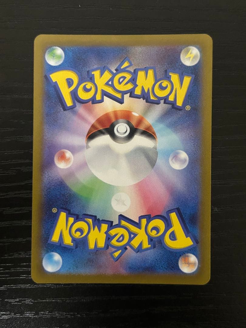 エーフィ　ex sar ポケモンカード　テラスタルフェス