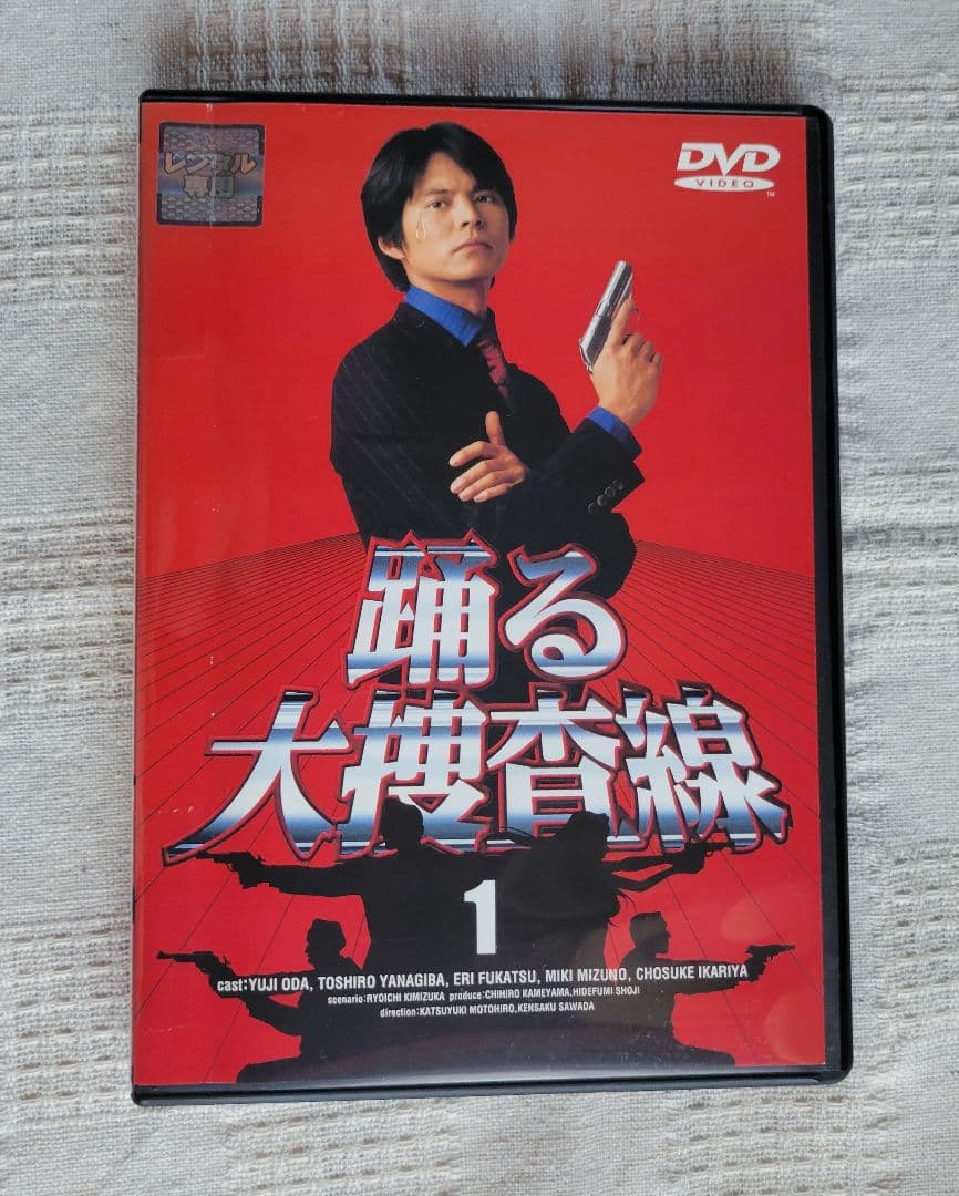 踊る大捜査線 DVD 全6巻 他　レンタル版