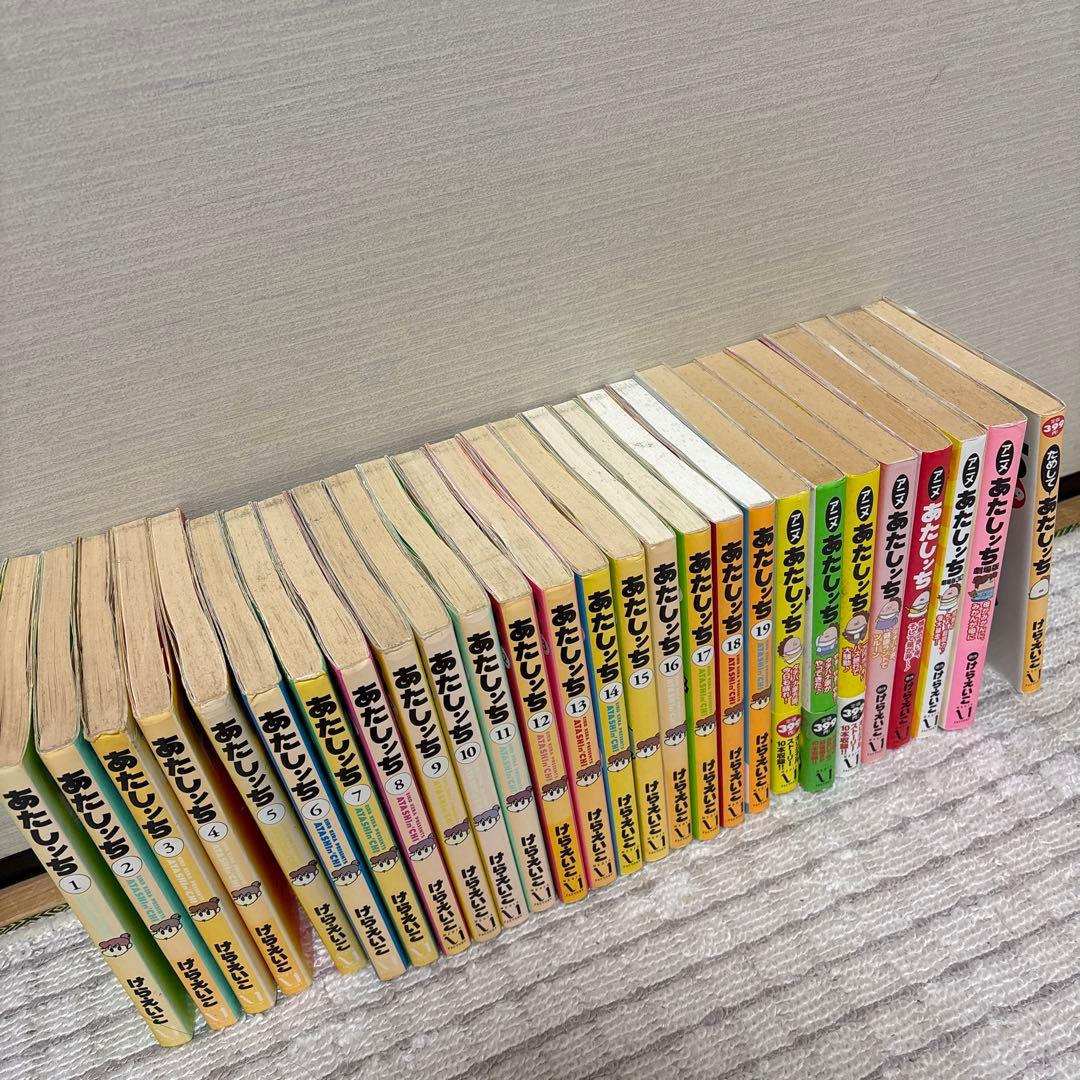 あたしンち 1巻-19巻セット＋おまけ8冊付き