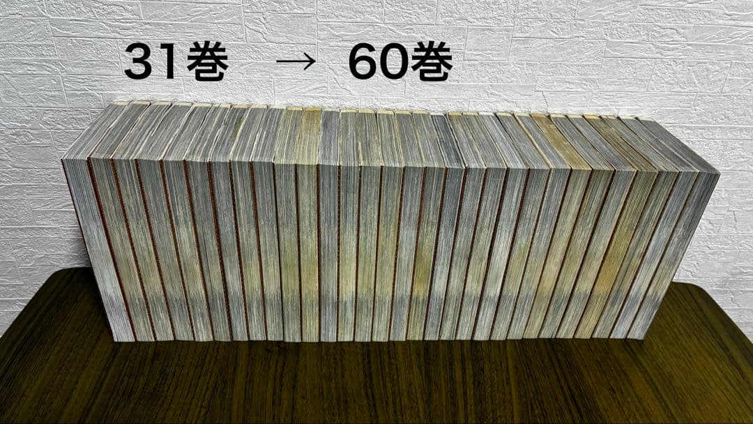 名探偵コナン　漫画 75巻セット（バラ売り不可）