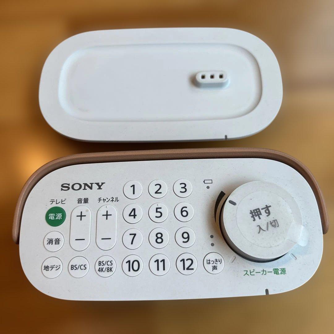 【ジャンク品】SONY SRS-LSR200 お手元テレビスピーカー