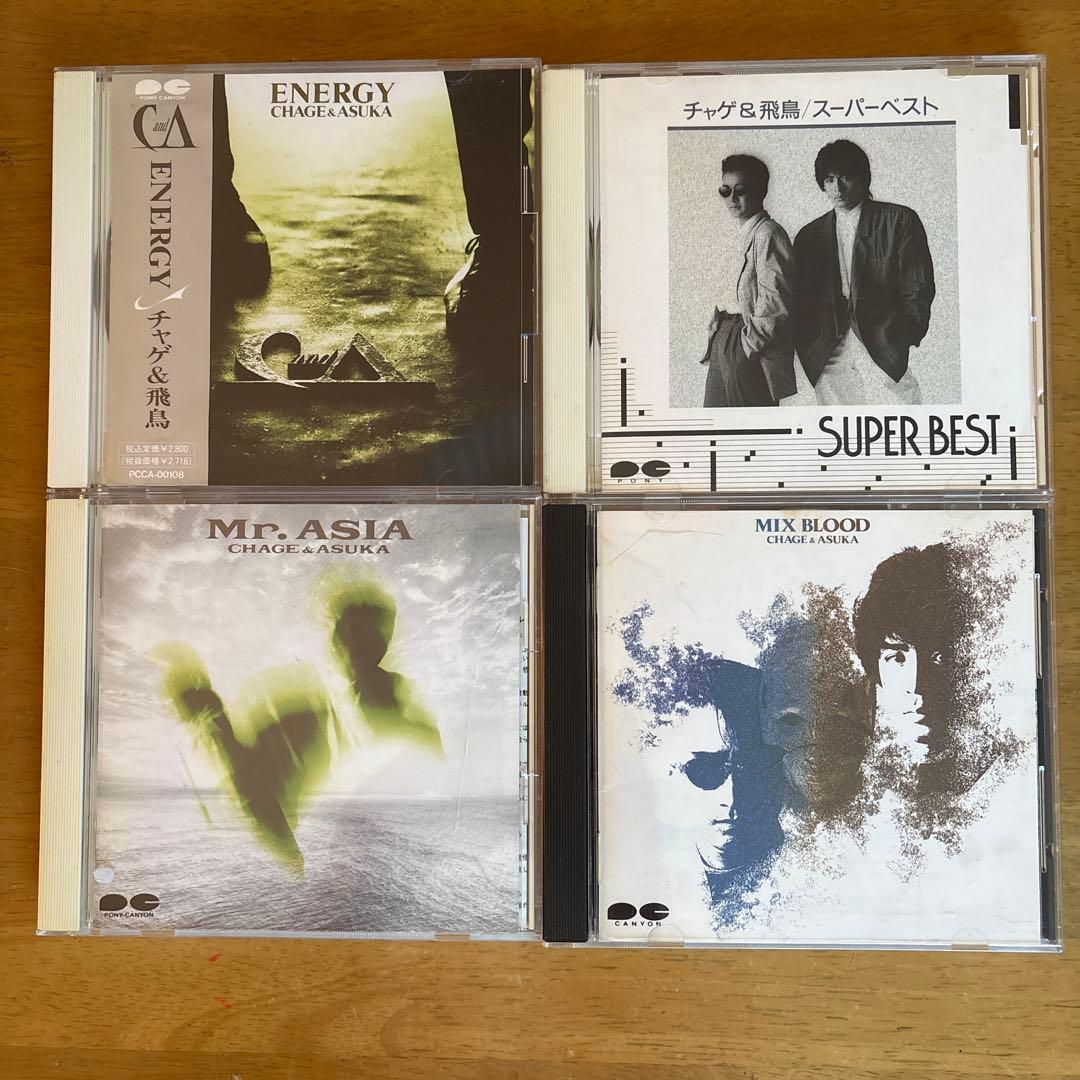 CHAGE&ASKA CDアルバム　１９枚 まとめ売り