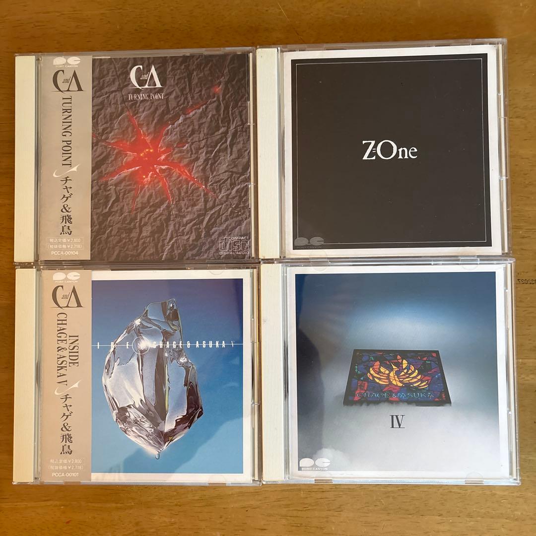 CHAGE&ASKA CDアルバム　１９枚 まとめ売り