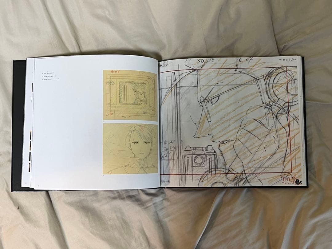 鋼の錬金術師 BOX SET ARCHIVES 完全予約生産限定版
