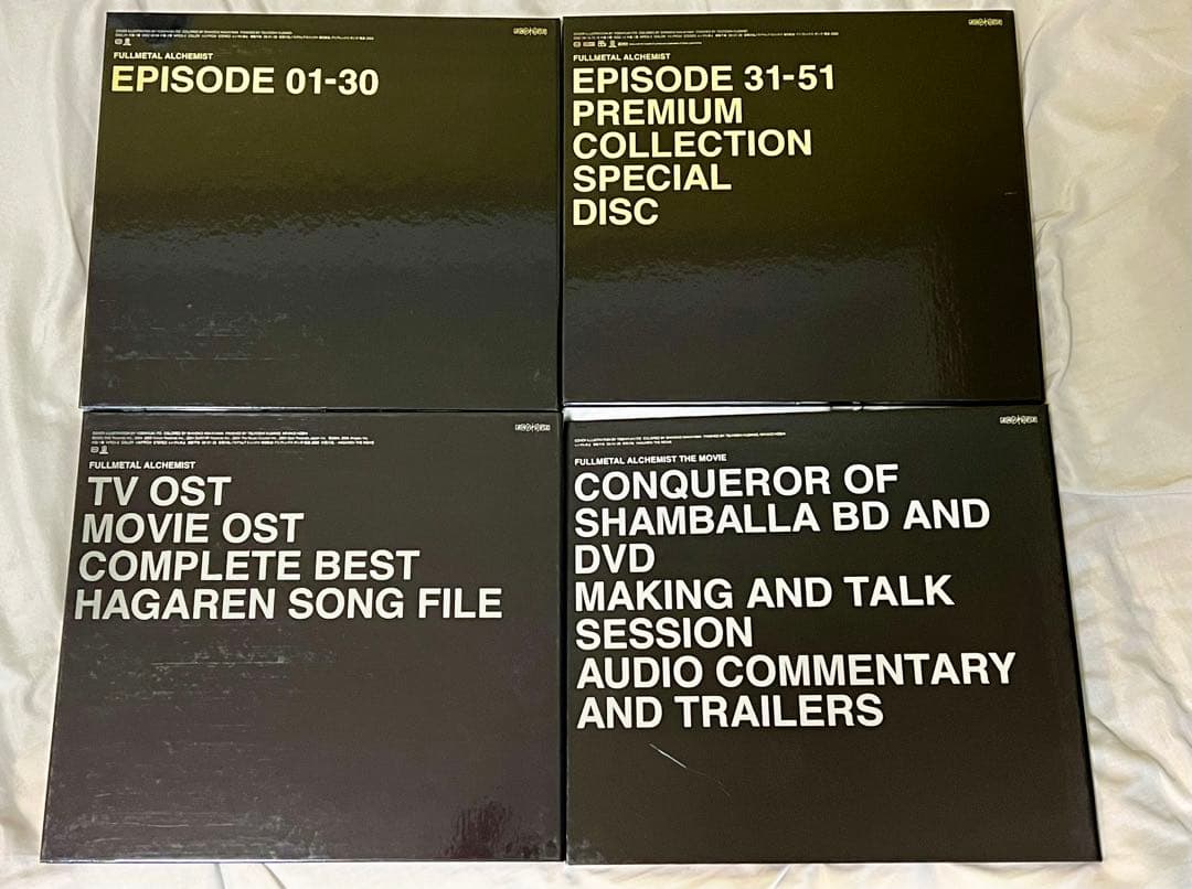 鋼の錬金術師 BOX SET ARCHIVES 完全予約生産限定版