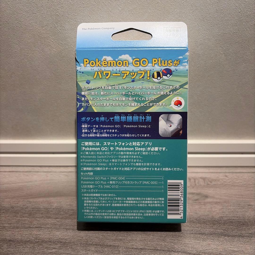 【動作確認済】【美品】 Pokémon GO プラス➕