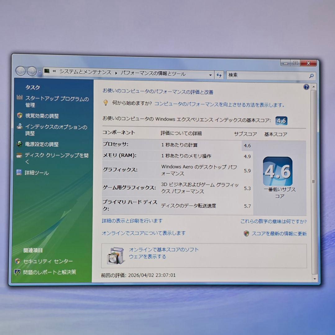 VAIO TVside PC VGX-TP1QS オーナーメイドモデル