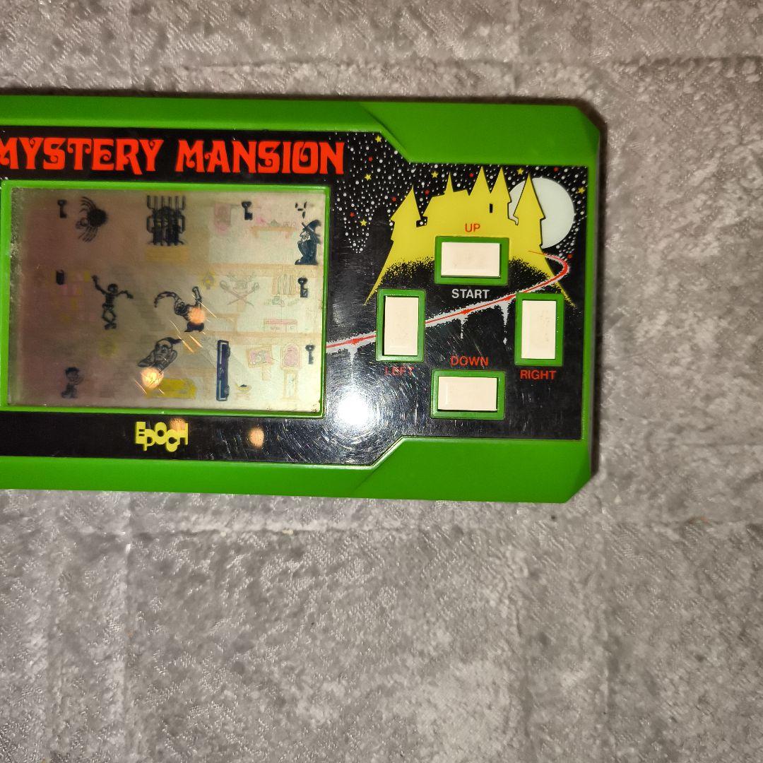 エポック社 魔法まるごとキーマッチ ミステリーマンション ゲームウォッチ