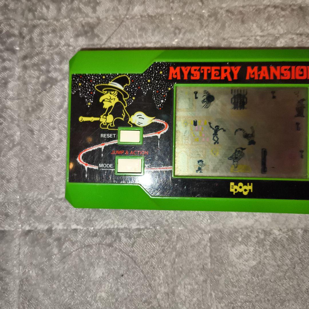 エポック社 魔法まるごとキーマッチ ミステリーマンション ゲームウォッチ