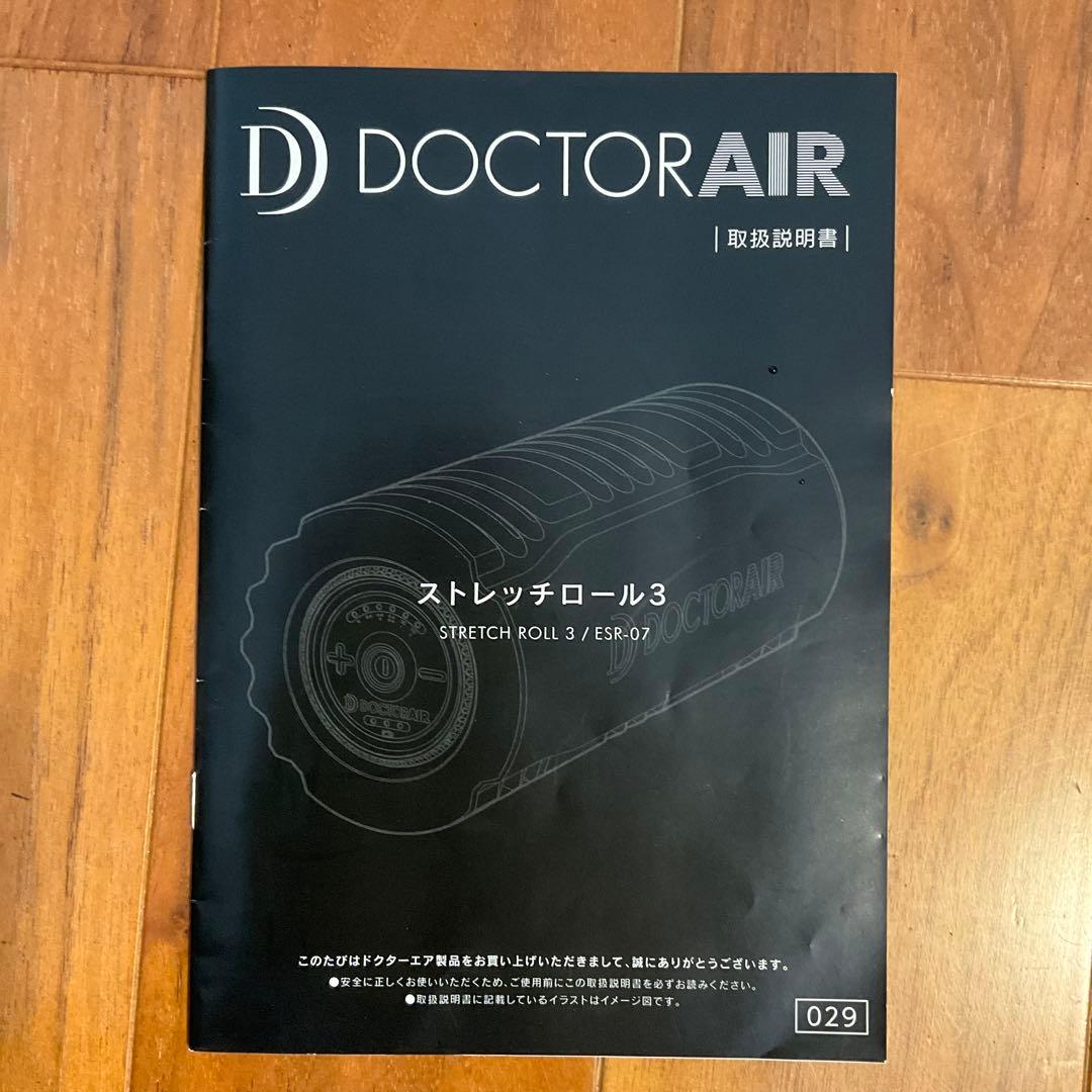 DOCTORAIRストレッチロール3 ESR-07