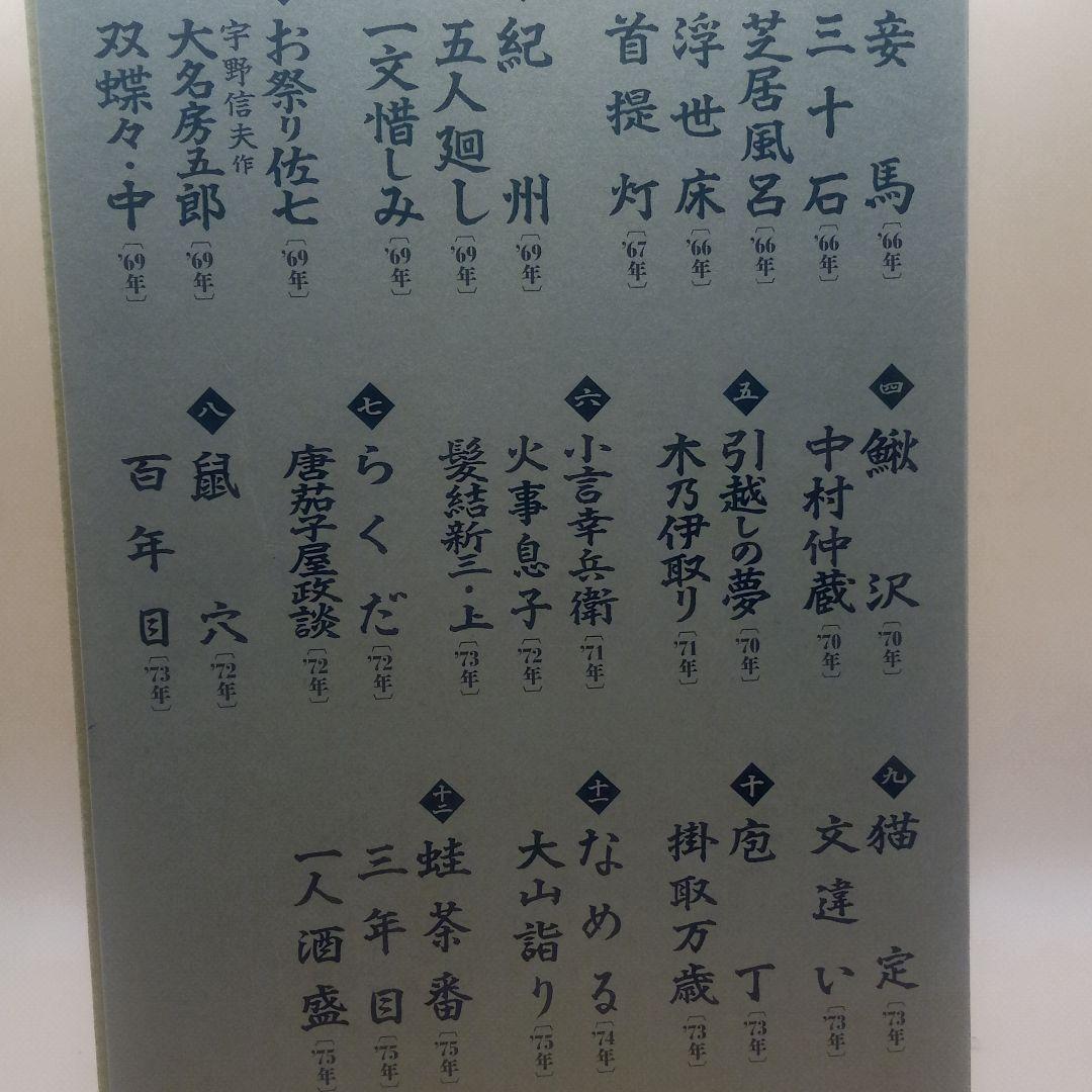 ★落語DVD六代目三遊亭圓生全集上★　なかなか売り物は出ません！