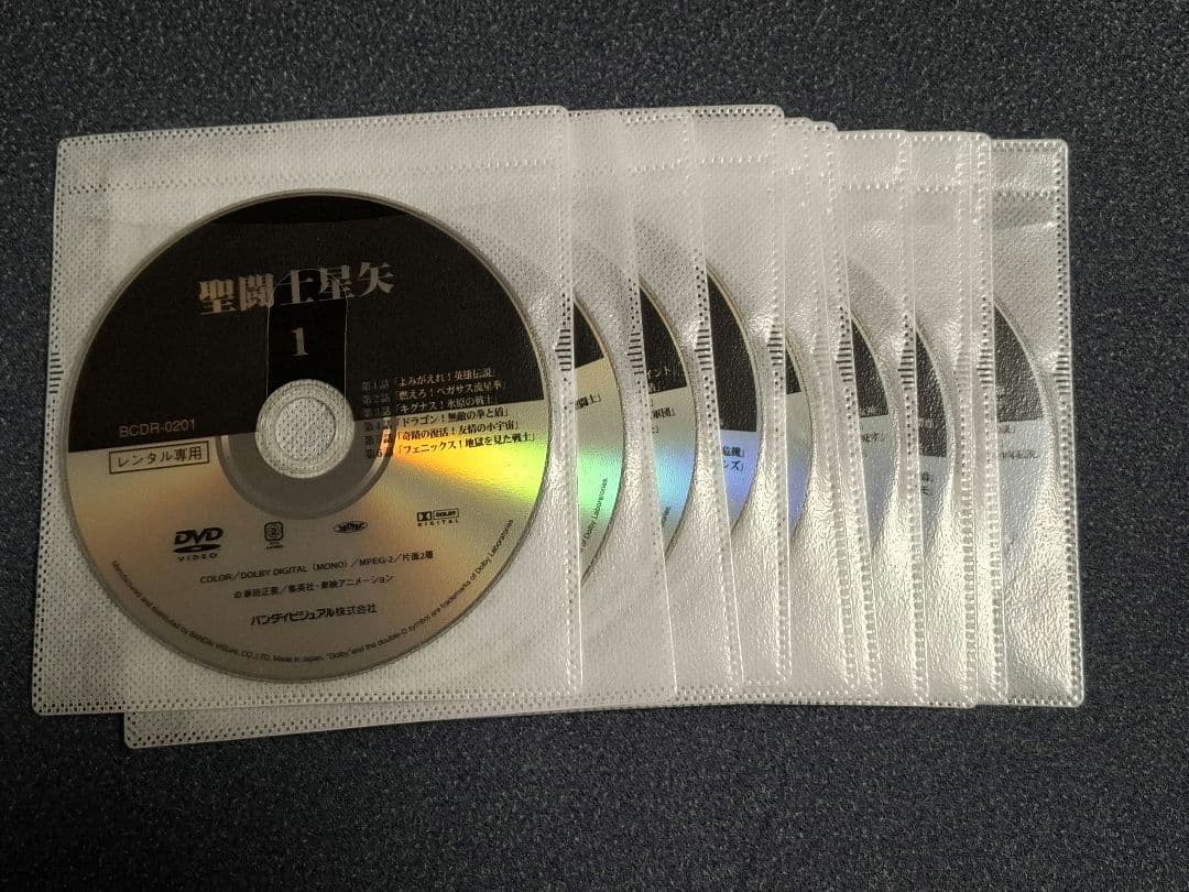 聖闘士星矢 レンタル落ちDVD 全19巻セット