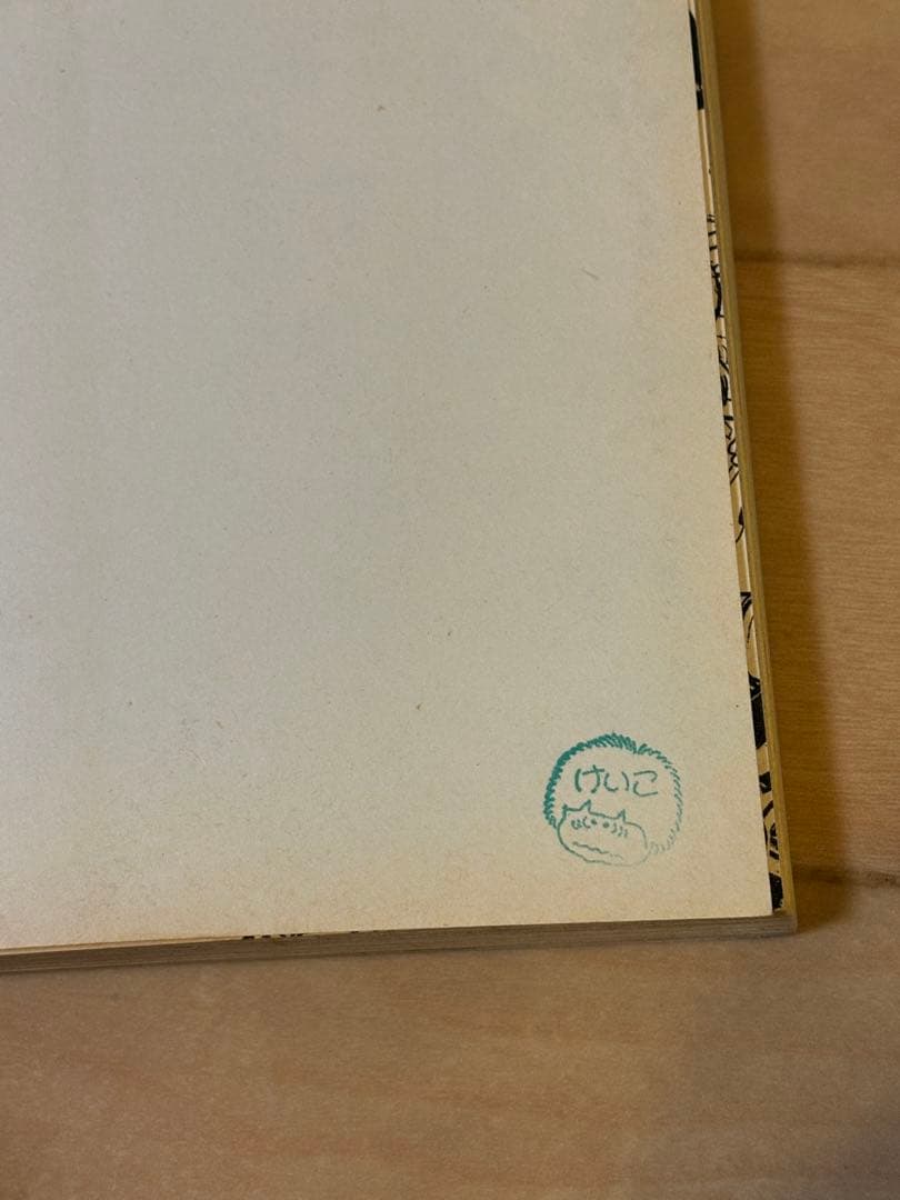 Dr.スランプ全18巻