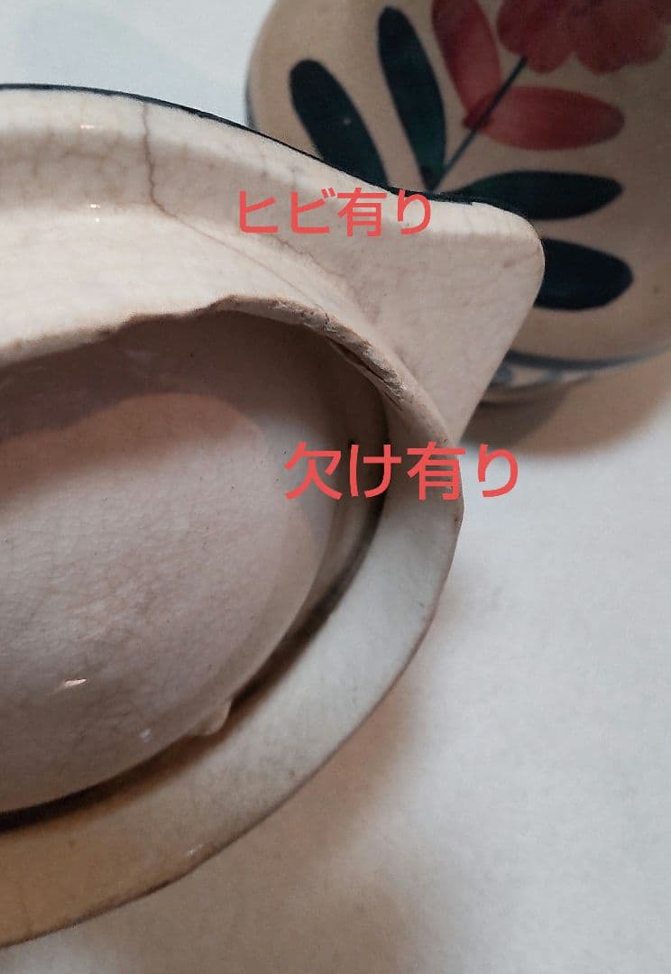 戦前貿易用、 陶製水挿し