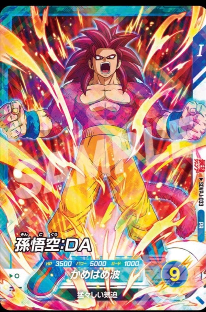 最強ジャンプ 2026年5月号 ONE PIECEカード付 録新品　20冊　新品