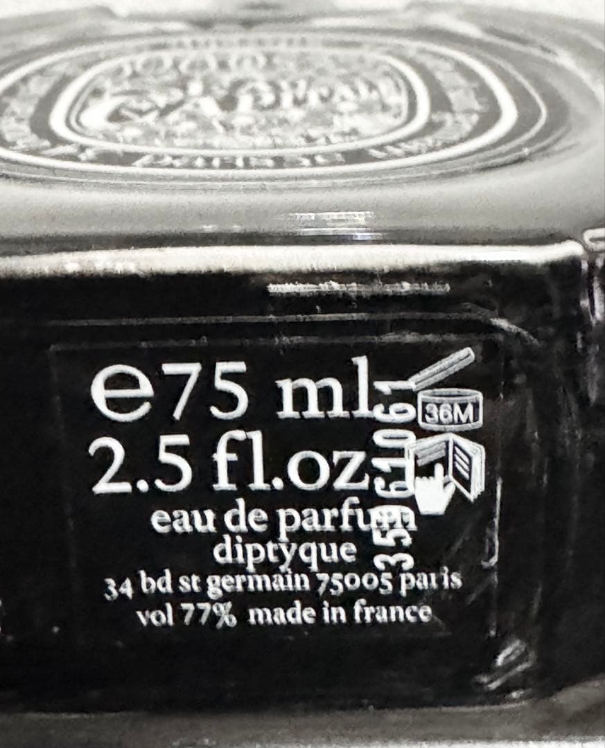 正規品diptyque ディプティック オーキャピタル オードパルファム75ml